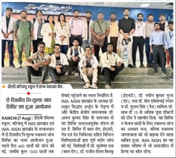DAV School Bootcamp